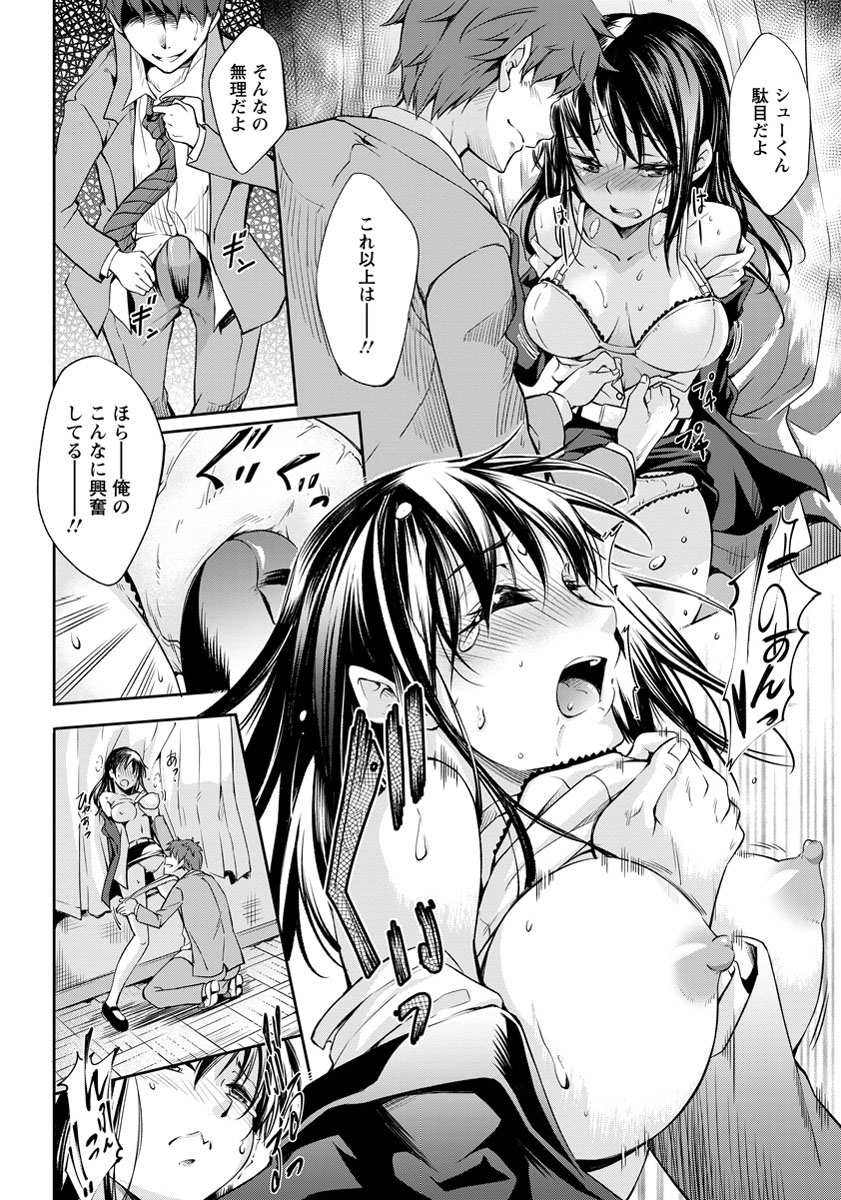 ANGEL 倶楽部 2013年9月号 [DL版]