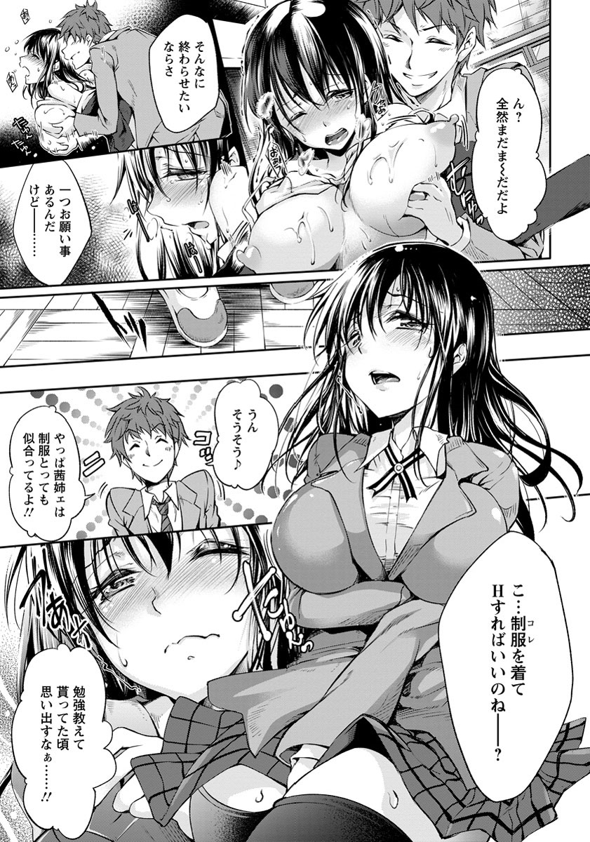 ANGEL 倶楽部 2013年9月号 [DL版]