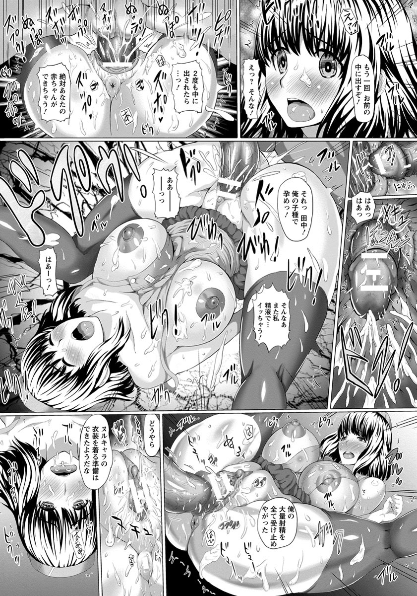 ANGEL 倶楽部 2013年9月号 [DL版]