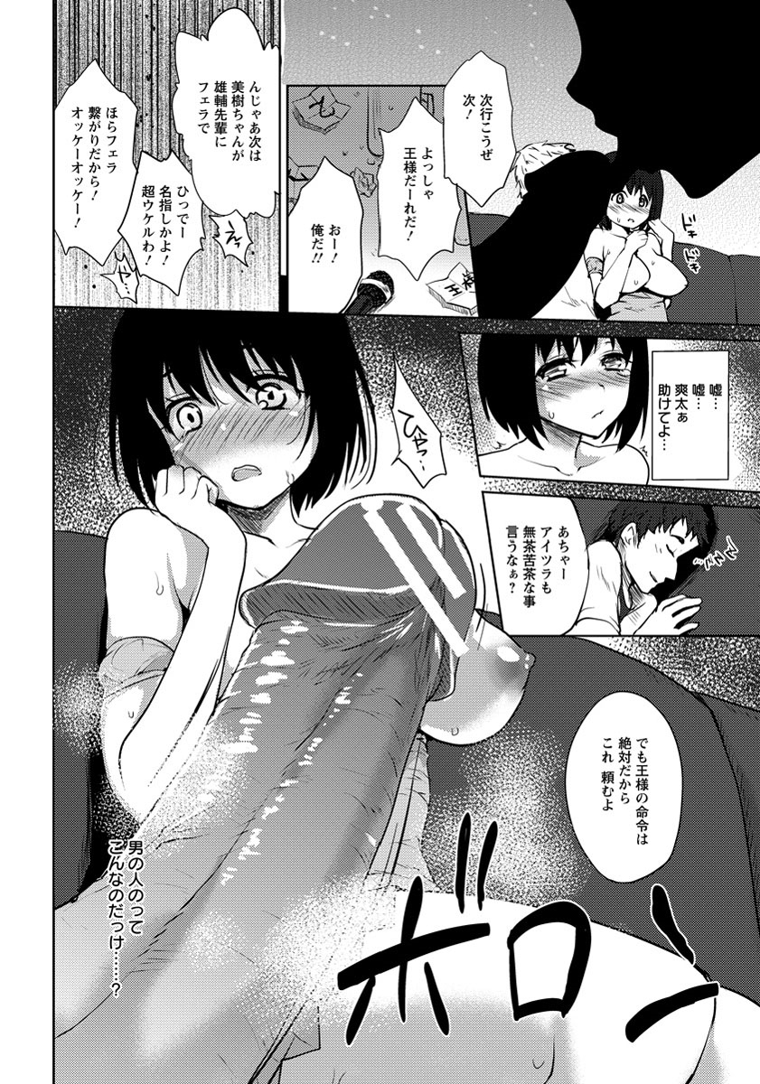 ANGEL 倶楽部 2013年9月号 [DL版]