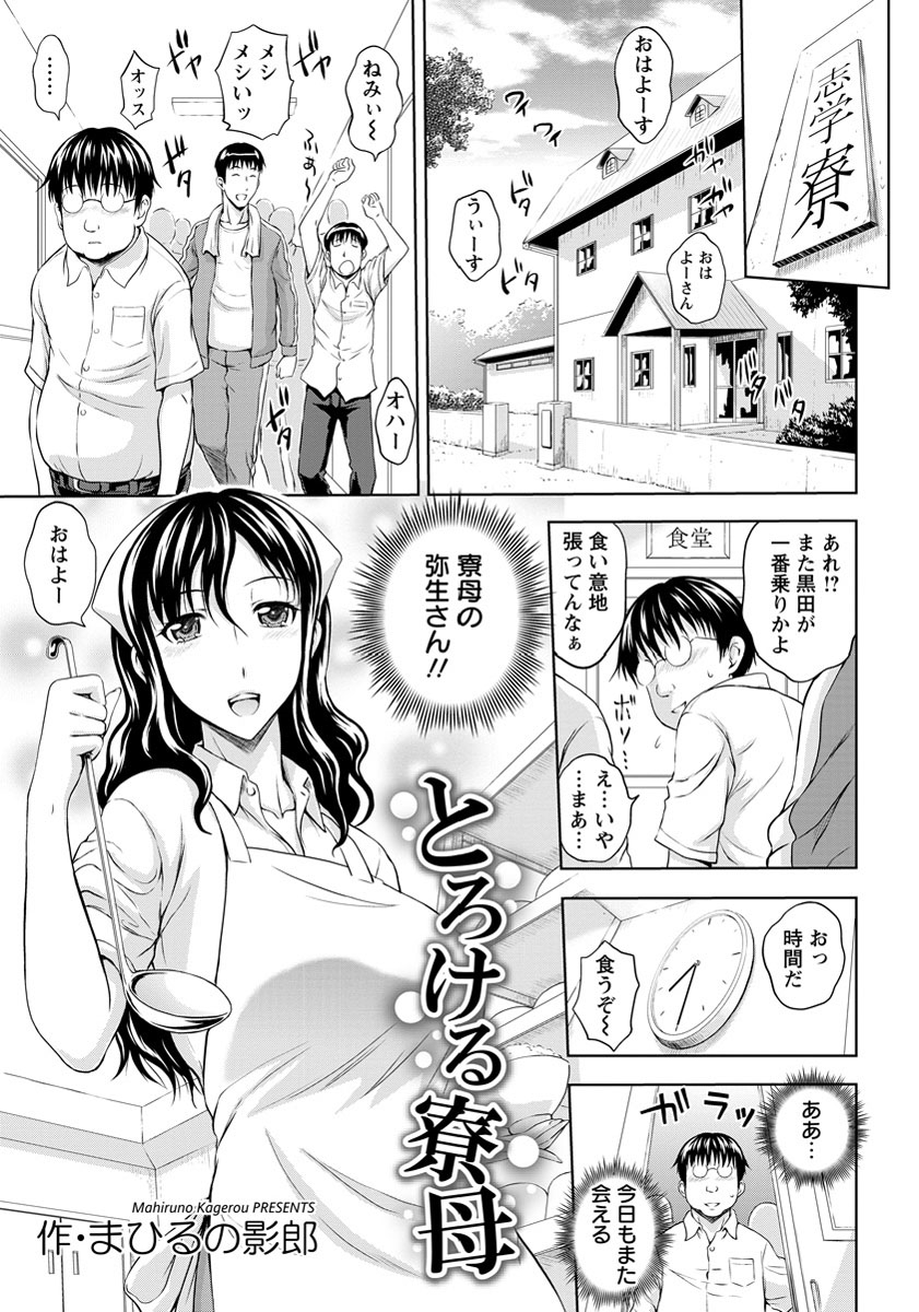 ANGEL 倶楽部 2013年9月号 [DL版]