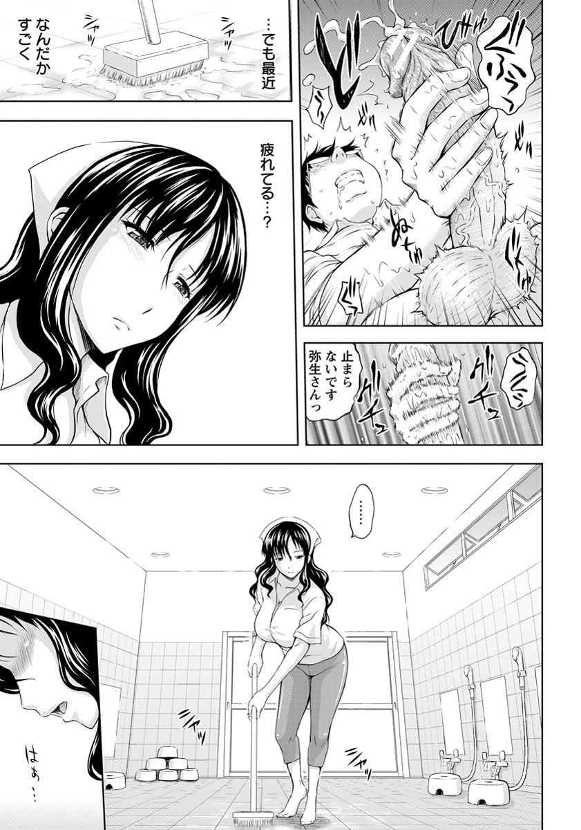 ANGEL 倶楽部 2013年9月号 [DL版]