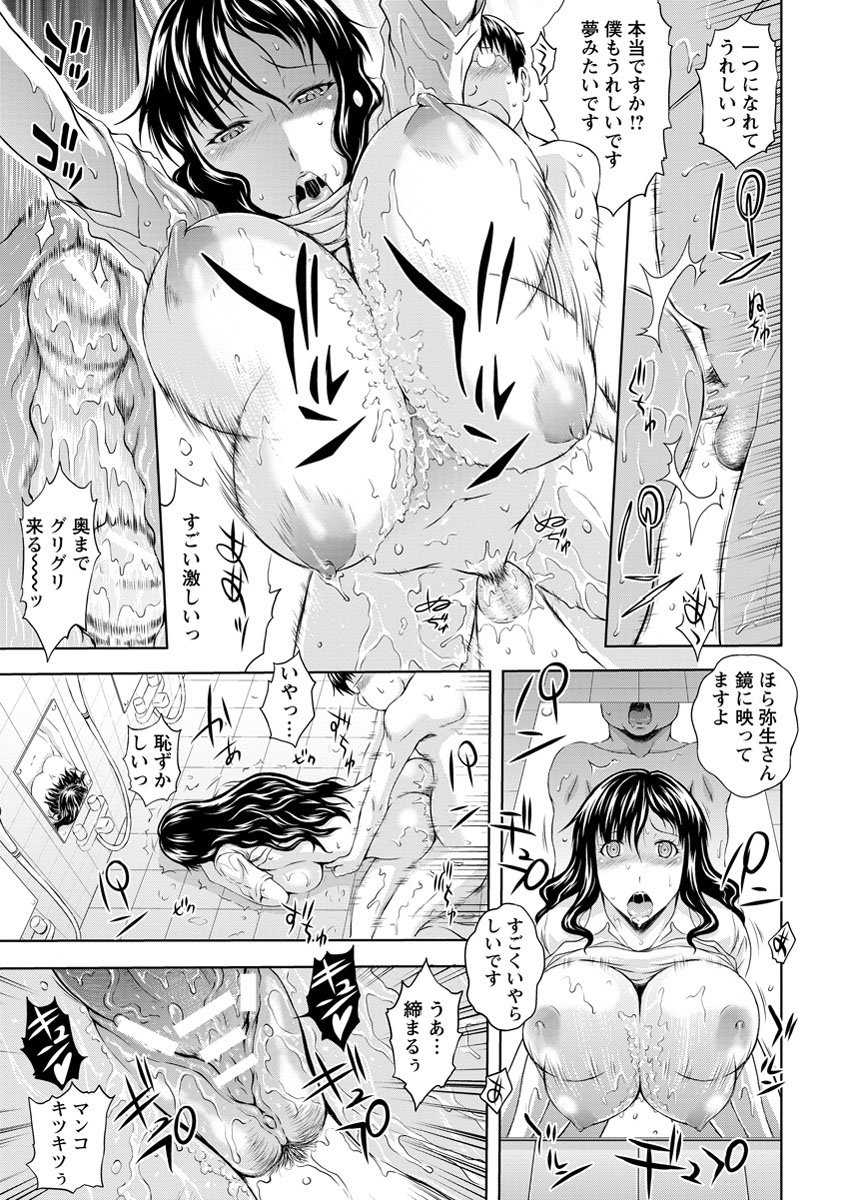 ANGEL 倶楽部 2013年9月号 [DL版]