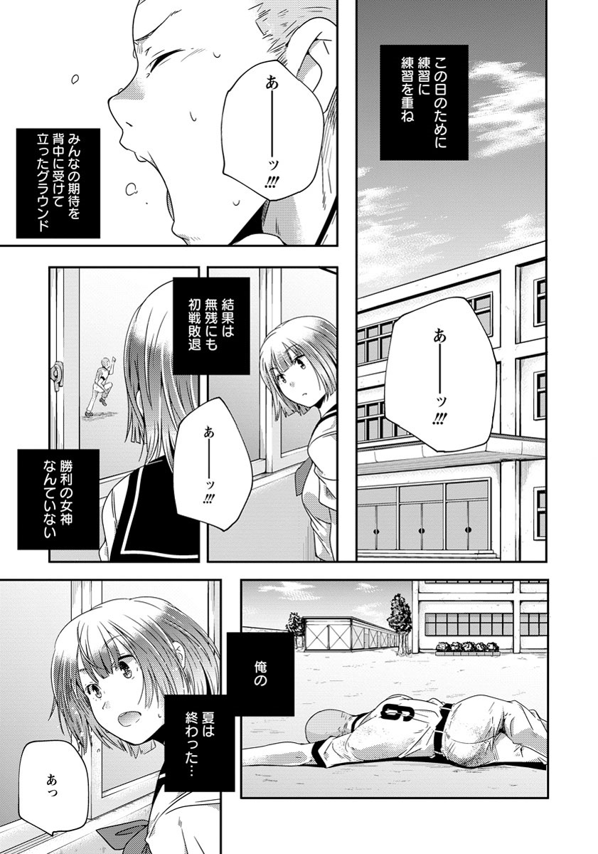 ANGEL 倶楽部 2013年9月号 [DL版]