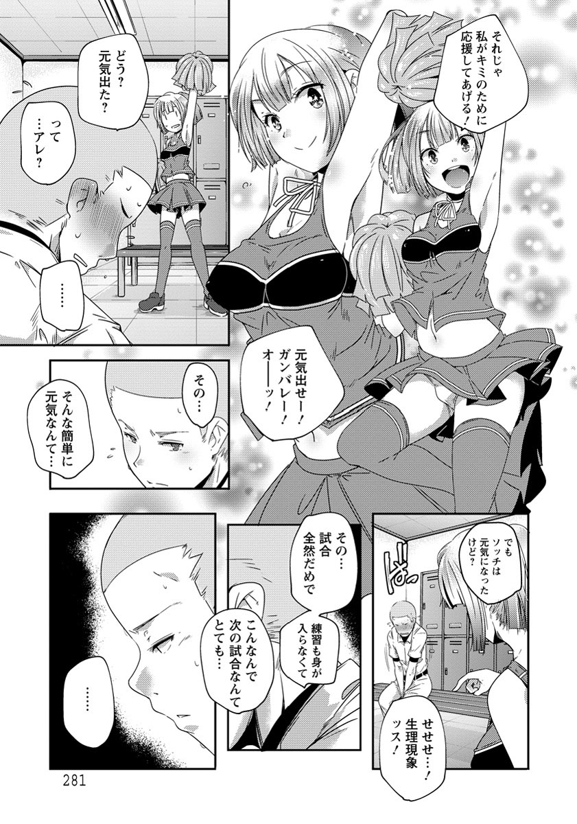 ANGEL 倶楽部 2013年9月号 [DL版]