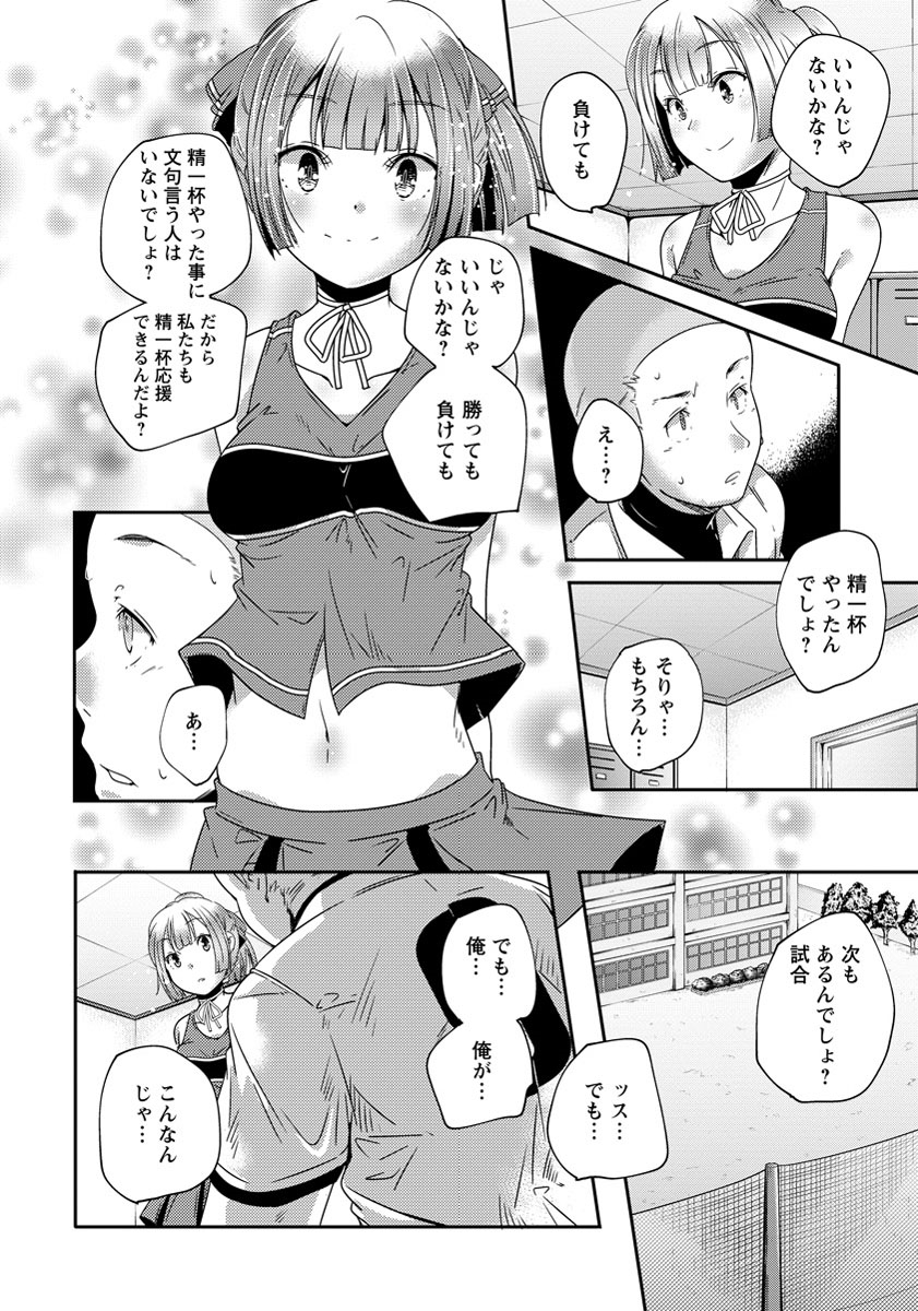 ANGEL 倶楽部 2013年9月号 [DL版]