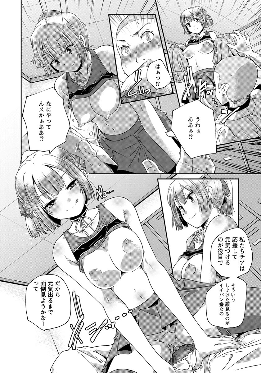 ANGEL 倶楽部 2013年9月号 [DL版]