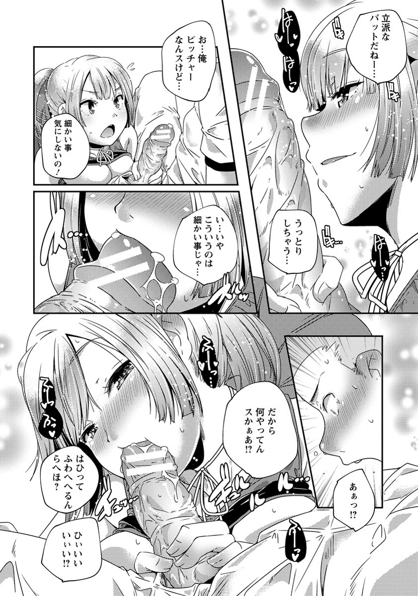 ANGEL 倶楽部 2013年9月号 [DL版]