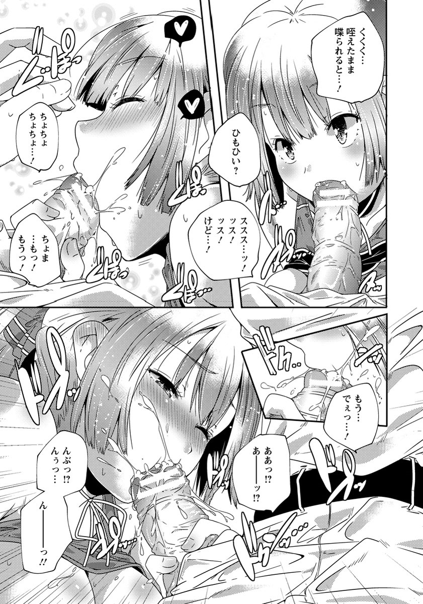 ANGEL 倶楽部 2013年9月号 [DL版]