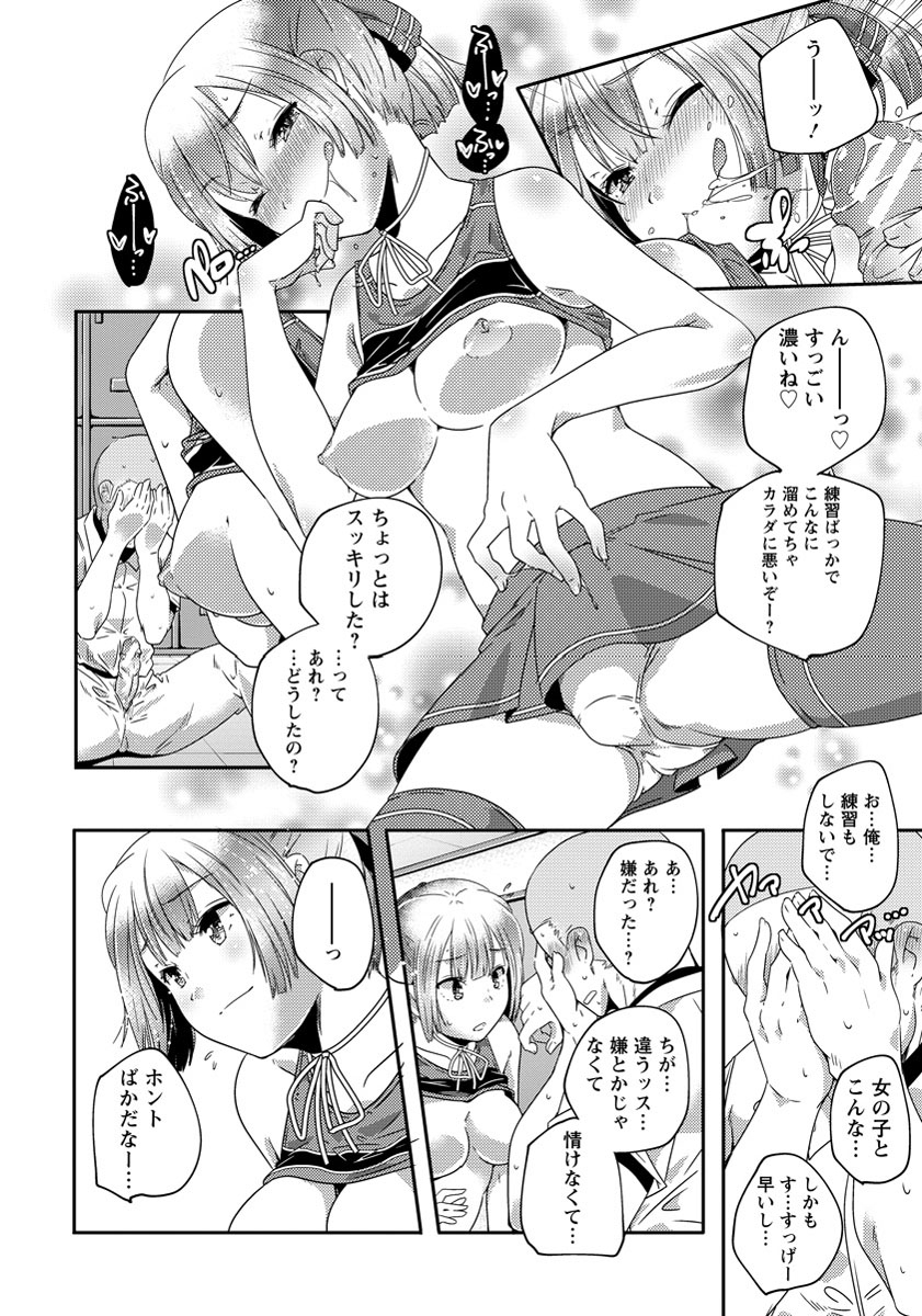 ANGEL 倶楽部 2013年9月号 [DL版]