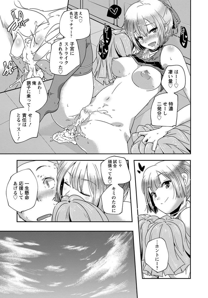 ANGEL 倶楽部 2013年9月号 [DL版]