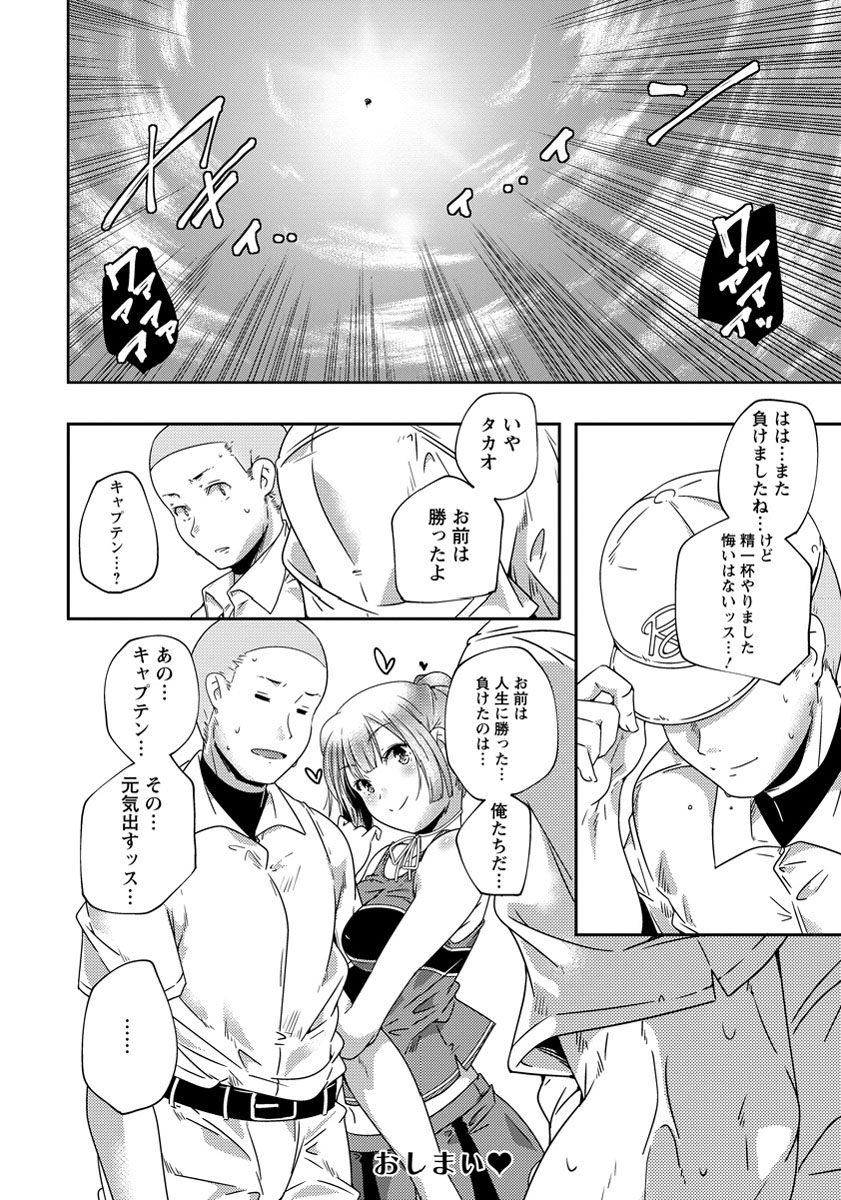 ANGEL 倶楽部 2013年9月号 [DL版]