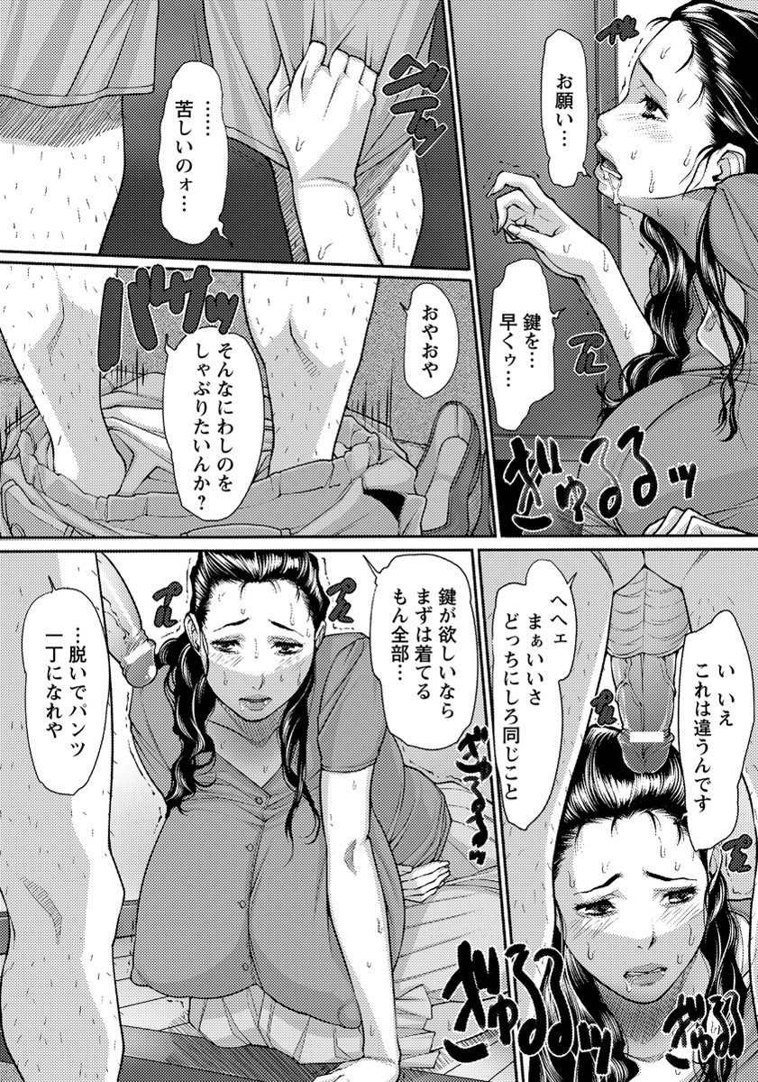 ANGEL 倶楽部 2013年9月号 [DL版]