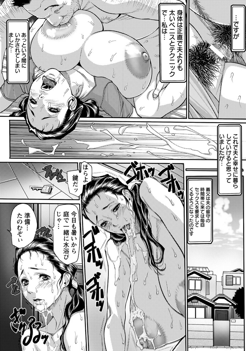 ANGEL 倶楽部 2013年9月号 [DL版]