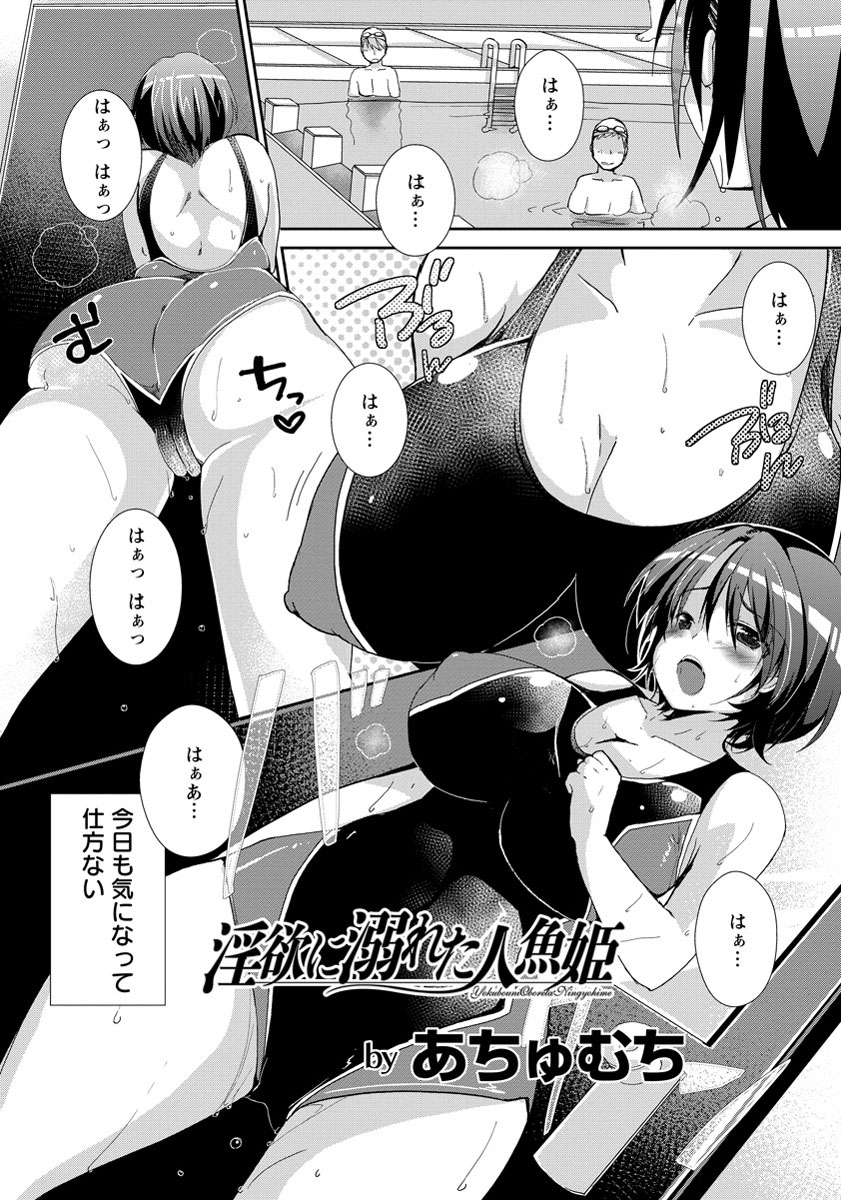 ANGEL 倶楽部 2013年9月号 [DL版]