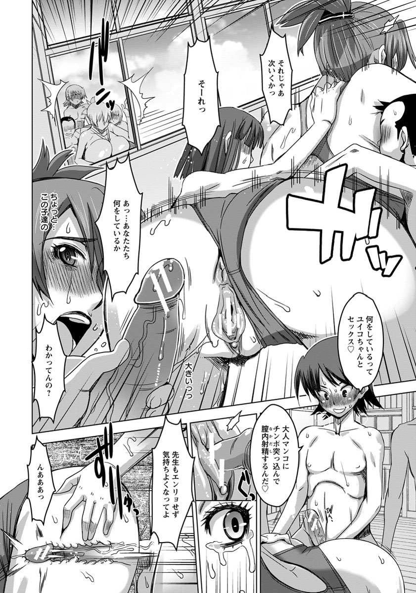 ANGEL 倶楽部 2013年9月号 [DL版]