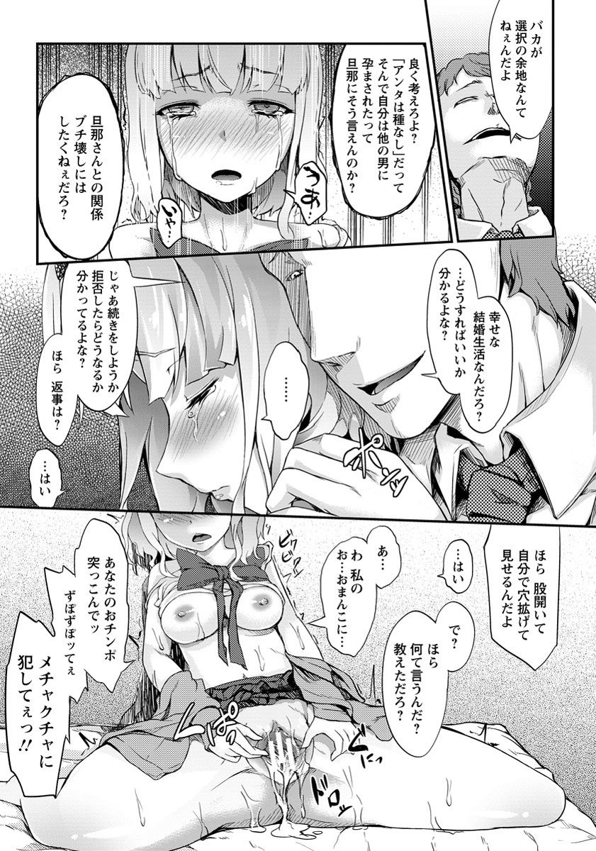 ANGEL 倶楽部 2013年9月号 [DL版]