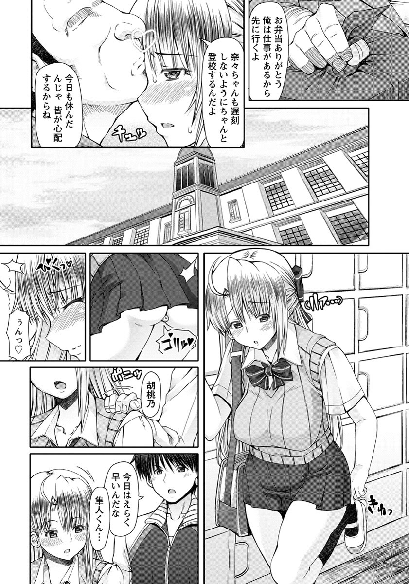 ANGEL 倶楽部 2013年9月号 [DL版]