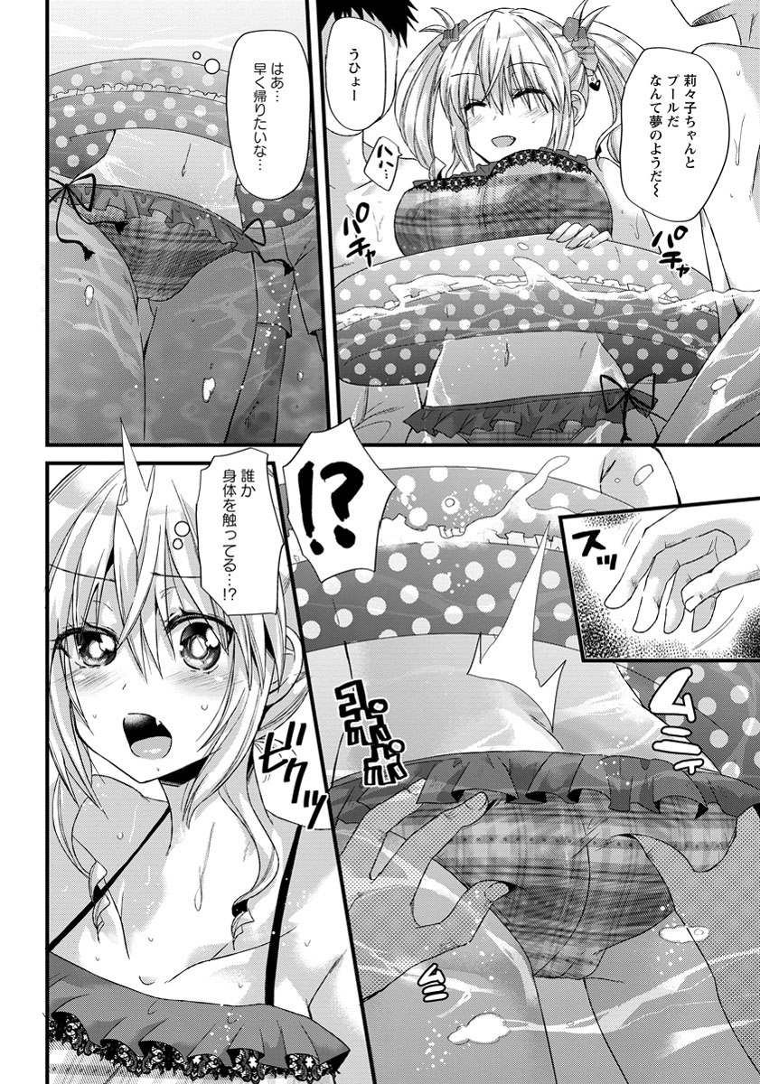 ANGEL 倶楽部 2013年9月号 [DL版]