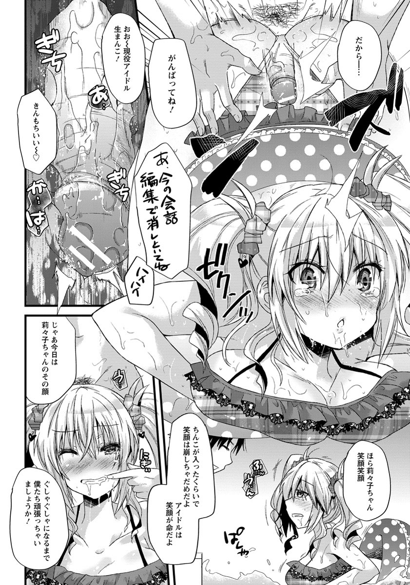 ANGEL 倶楽部 2013年9月号 [DL版]