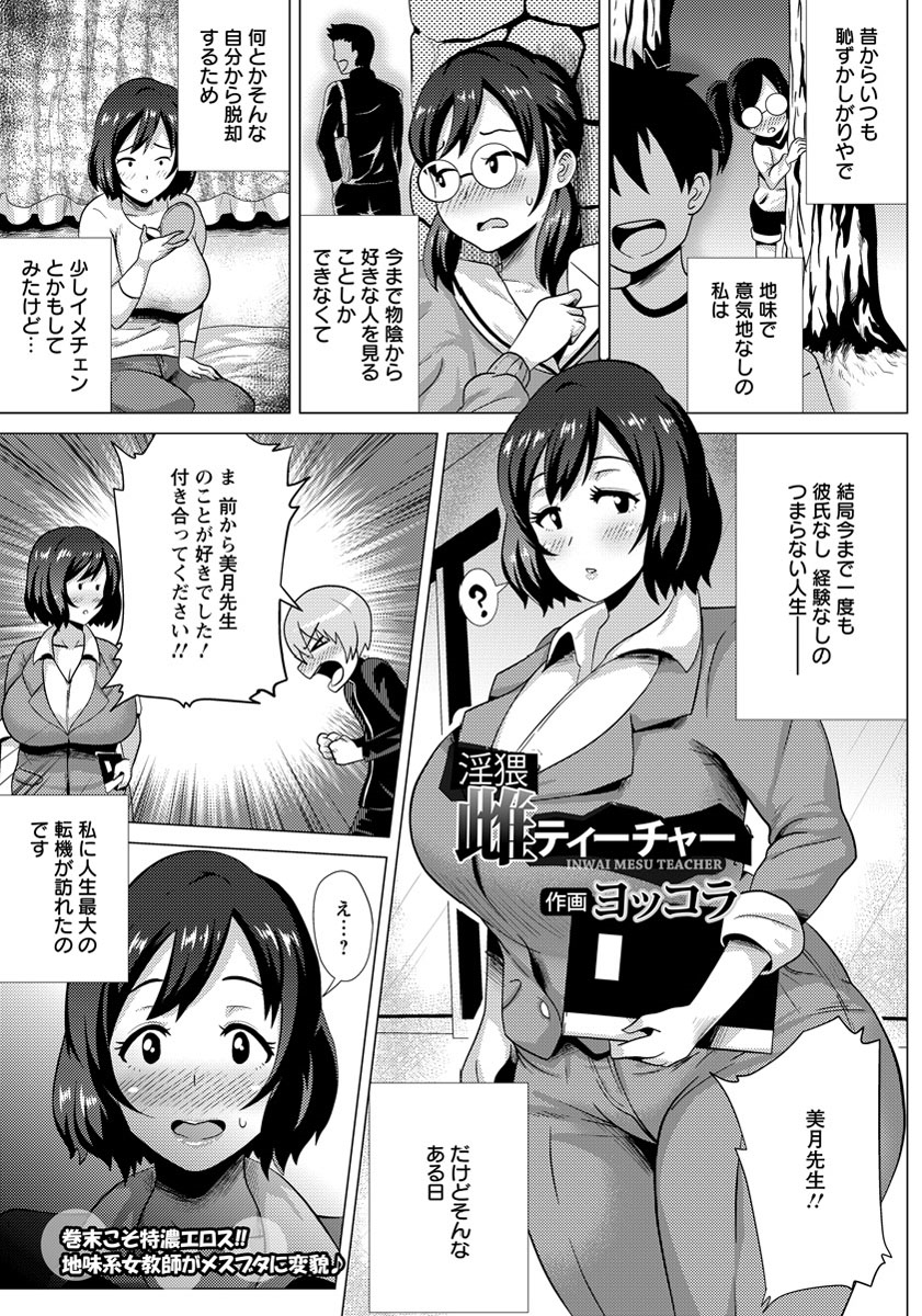 ANGEL 倶楽部 2013年9月号 [DL版]