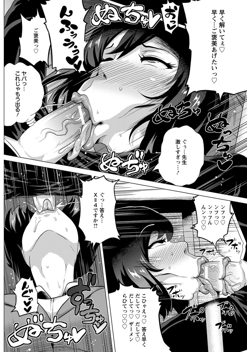 ANGEL 倶楽部 2013年9月号 [DL版]