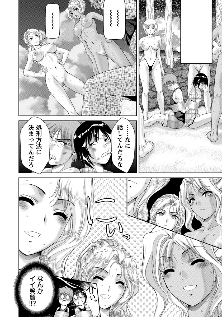 ANGEL 倶楽部 2013年9月号 [DL版]