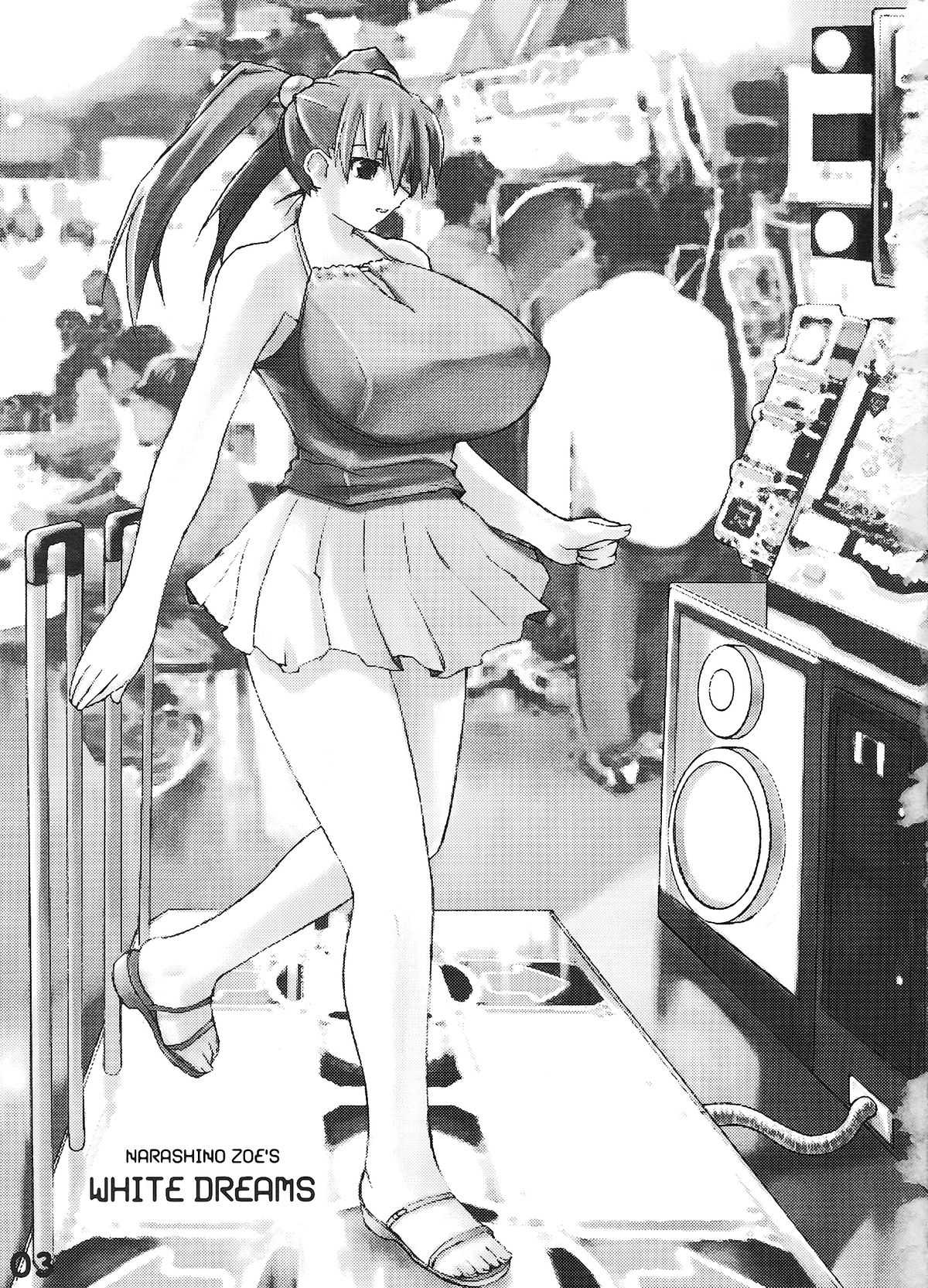 (C63) [野望堂PROJECT (習志野ゾーイ)] White Dreams 相川恵