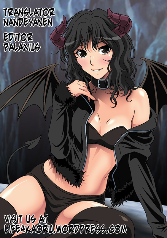 [Hisasi] せせらぎ (COMIC 快楽天 BEAST 2013年9月号) [英訳]