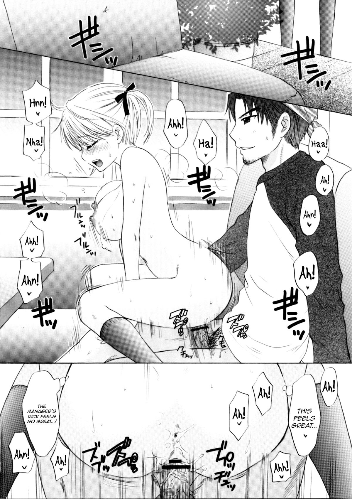 [BEAT-POP (尾崎未来)] FUSHIDARA vs YOKOSHIMA 2 [英訳]