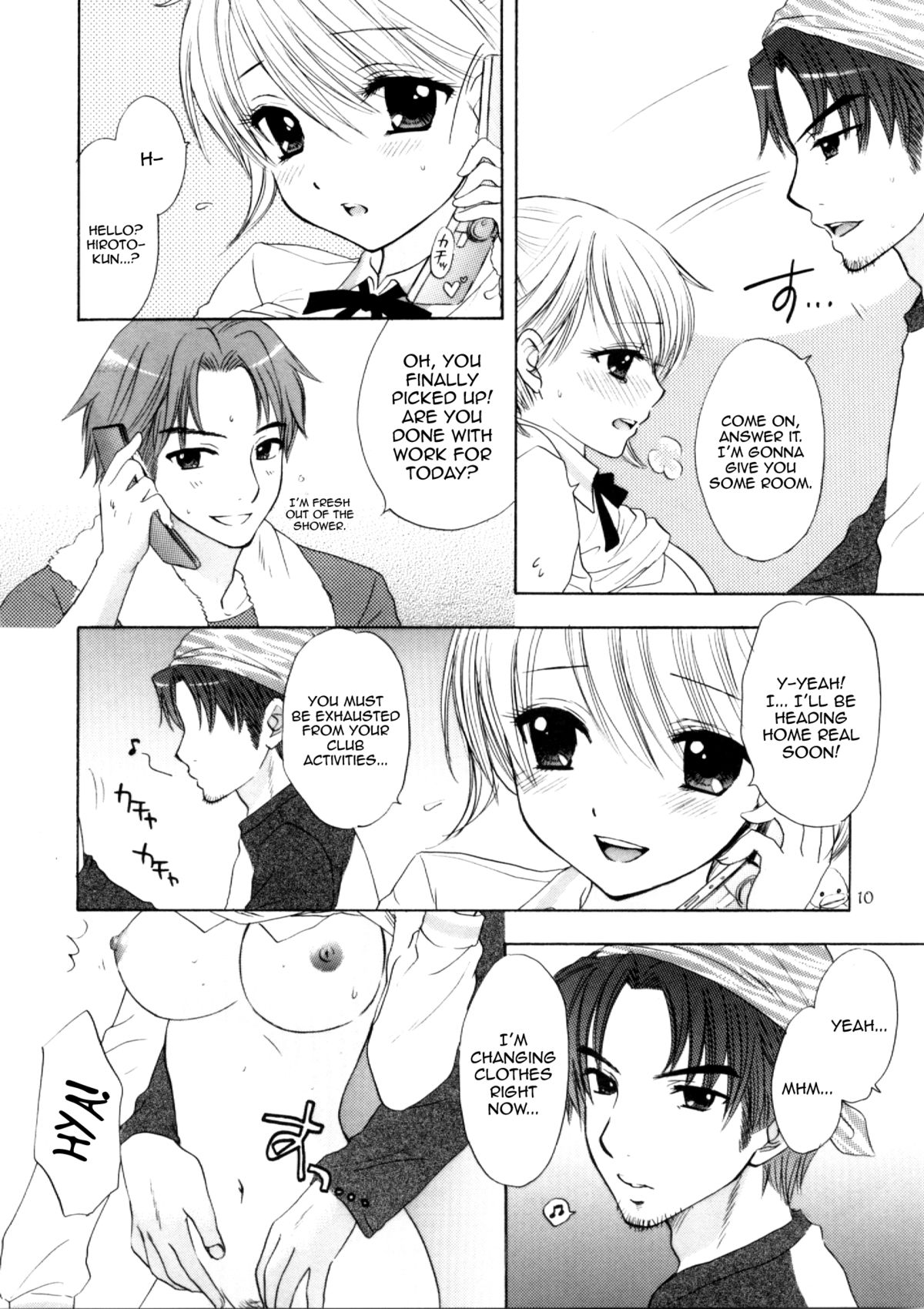 [BEAT-POP (尾崎未来)] FUSHIDARA vs YOKOSHIMA 2 [英訳]