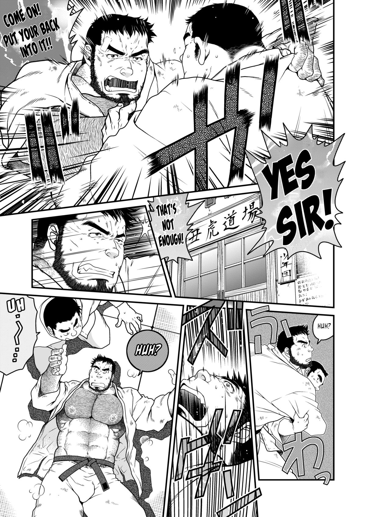 (C84) [根雪堂 (高玖のぞむ)] みんなヤってるか？ [英訳]