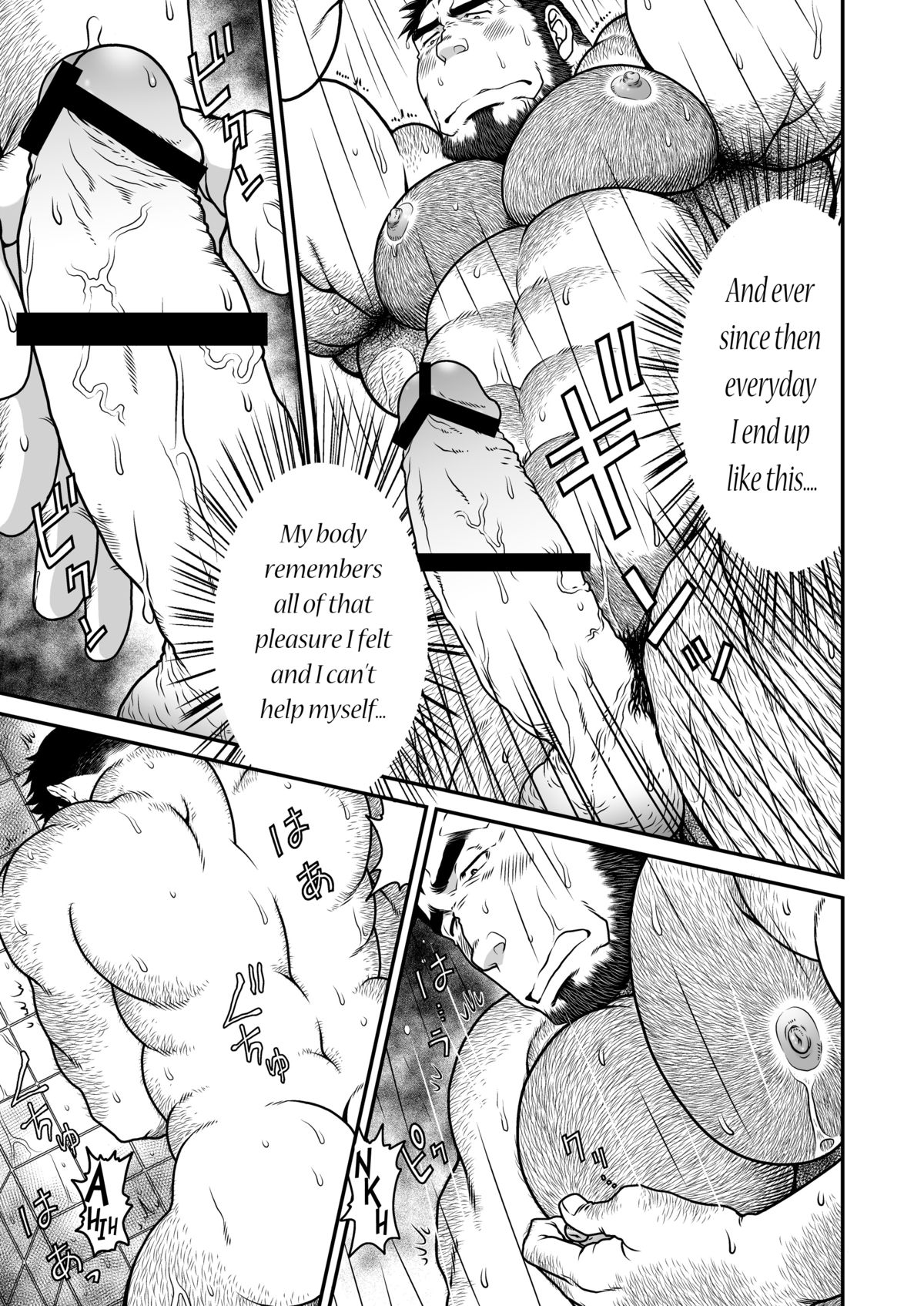 (C84) [根雪堂 (高玖のぞむ)] みんなヤってるか？ [英訳]