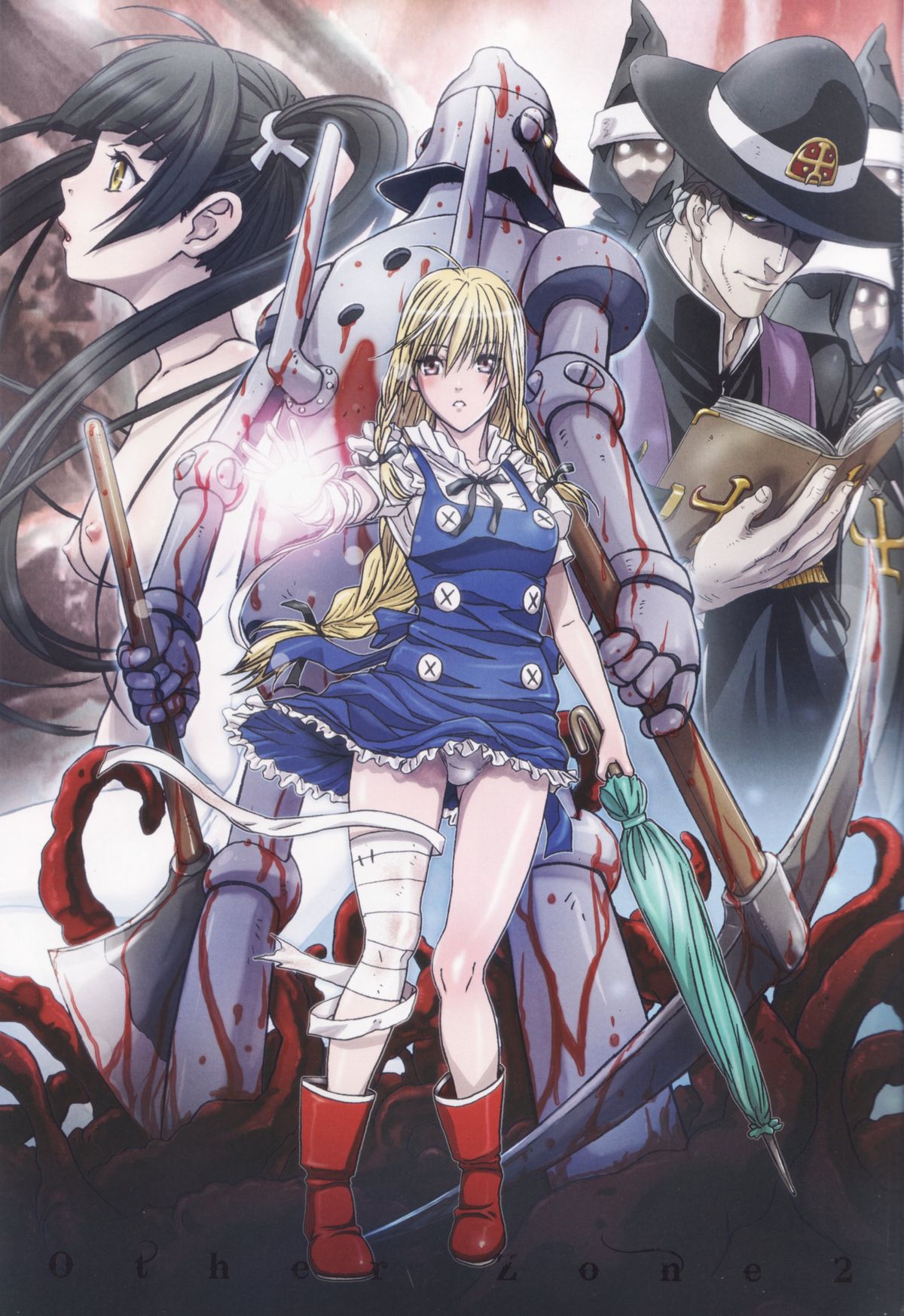 (C84) [STUDIO PAL (南野琴)] Other Zone2～黒い聖女～ (オズの魔法使い)