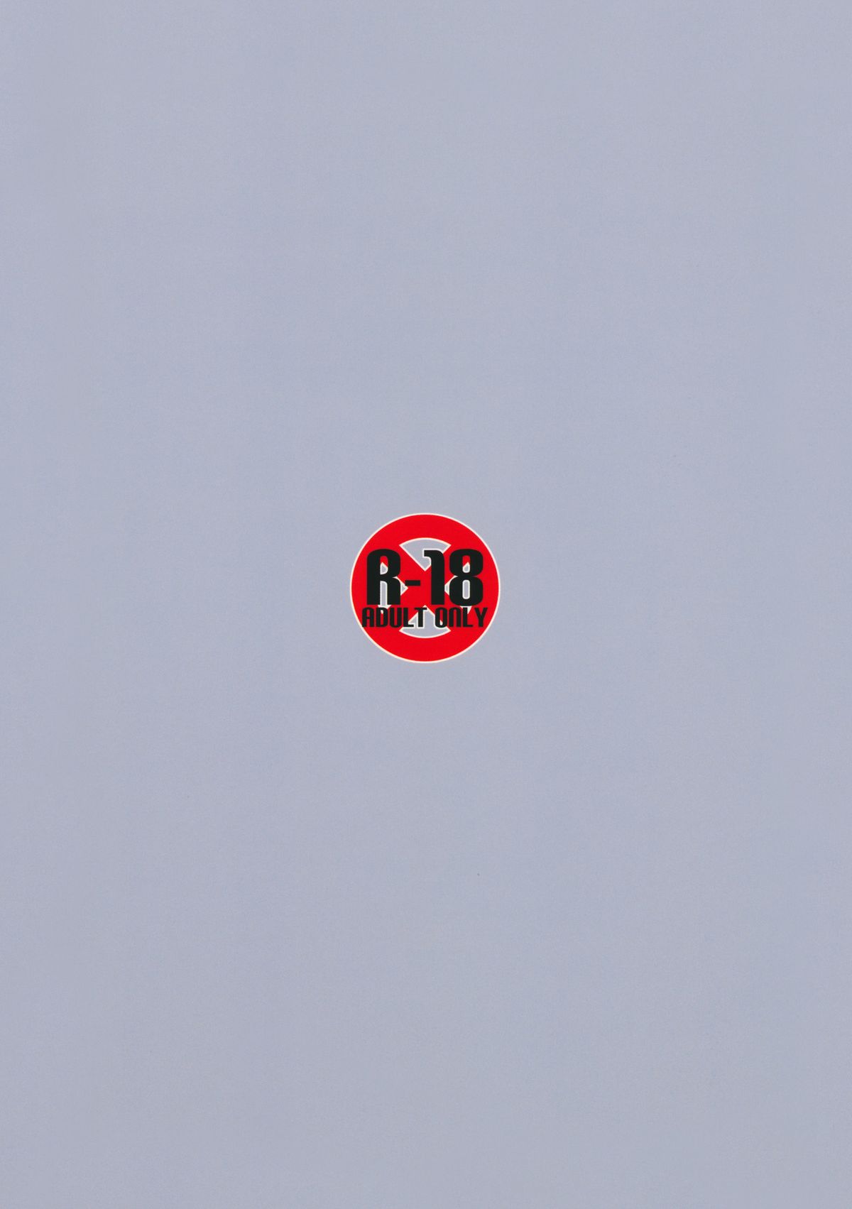 (C84) [伊東ライフ] やわらからんさま (東方Project)