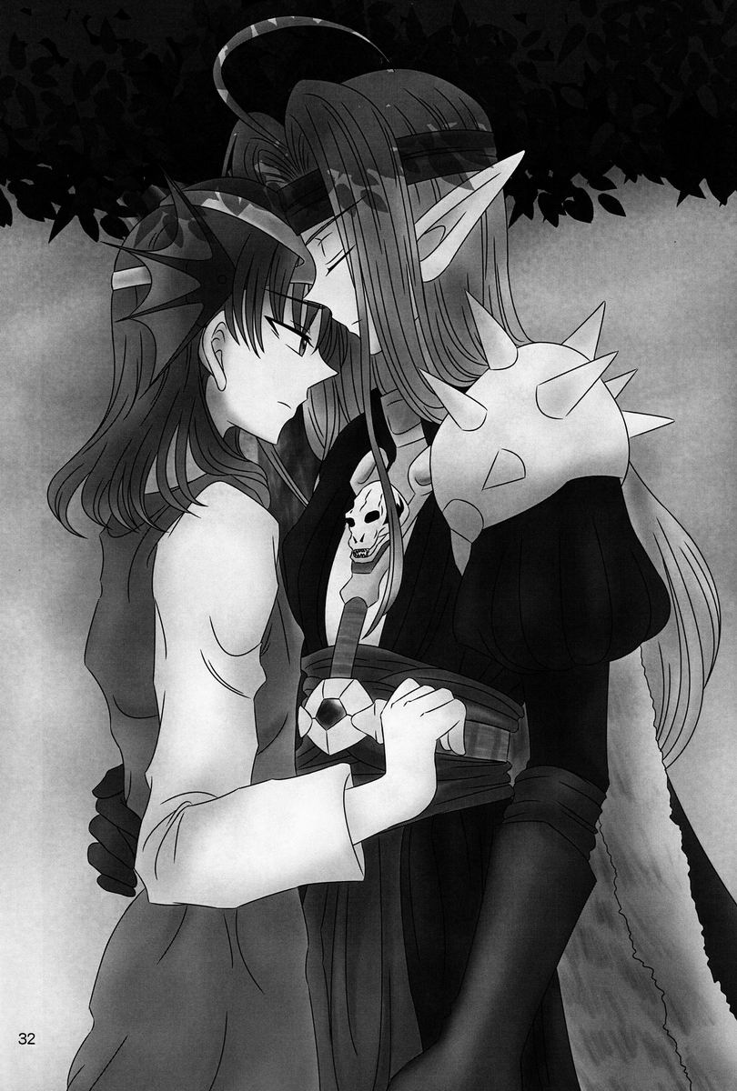 [青い太陽 (有野ヨシユキ)] 思惟 (ドラゴンクエストIV)