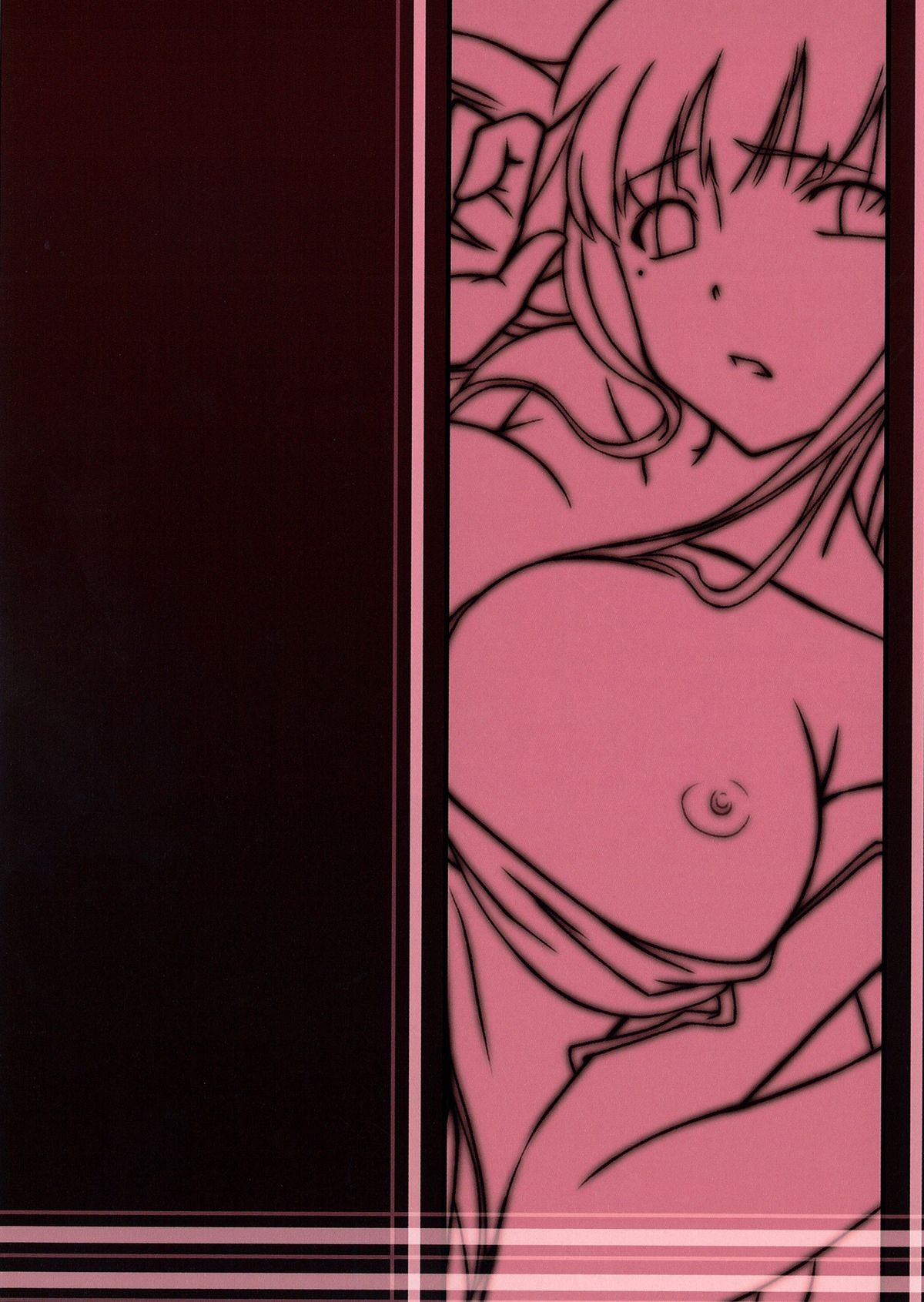 [A・O・I (emanon123)] いちばんうしろの淫魔王 (いちばんうしろの大魔王)