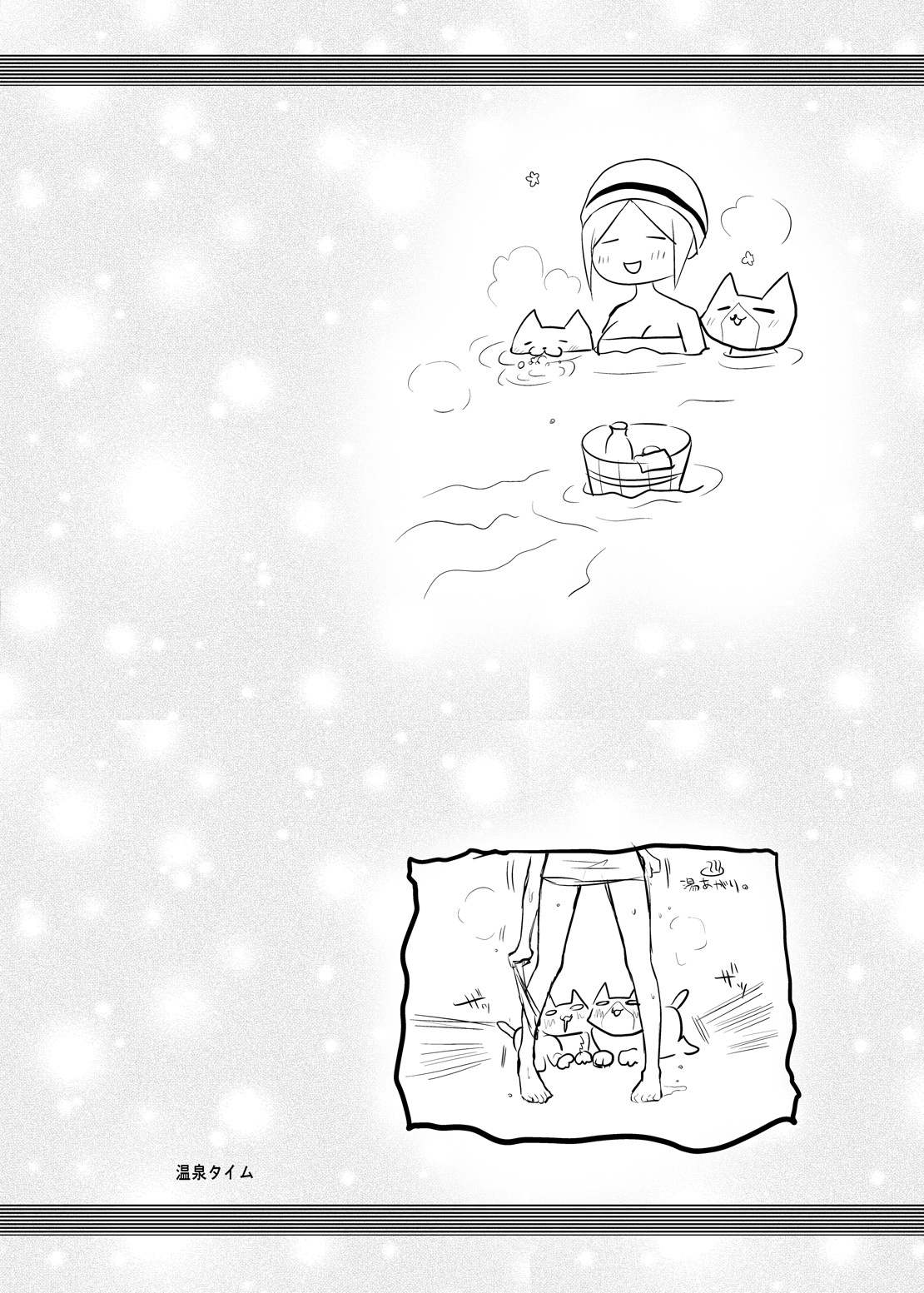 [人間モドキ (ランダム)] ウチのヘンタイオトモS (モンスターハンター) [DL版]