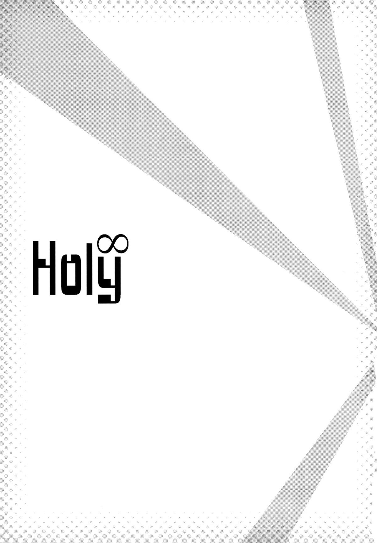 (C84) [怪奇日蝕 (綾野なおと)] Holy∞ (はたらく魔王さま!)