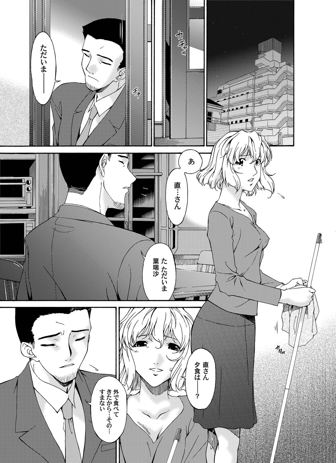 コミックマグナム Vol.20 [DL版]