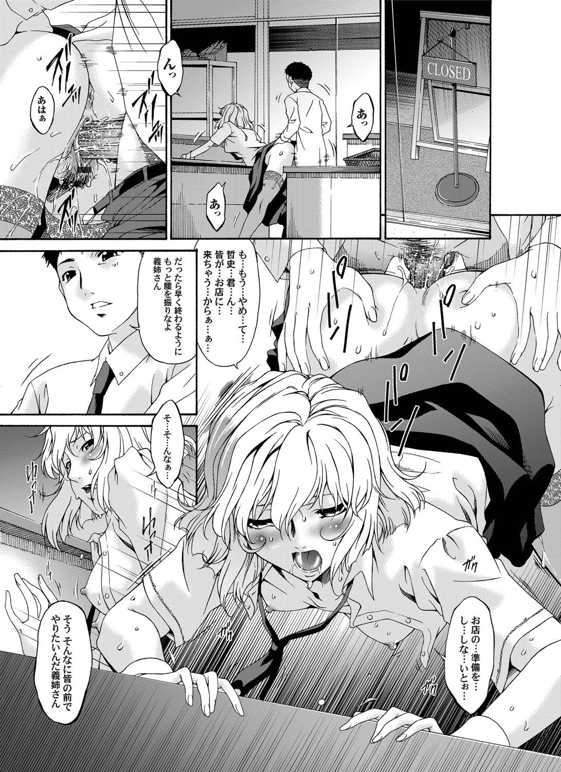 コミックマグナム Vol.20 [DL版]