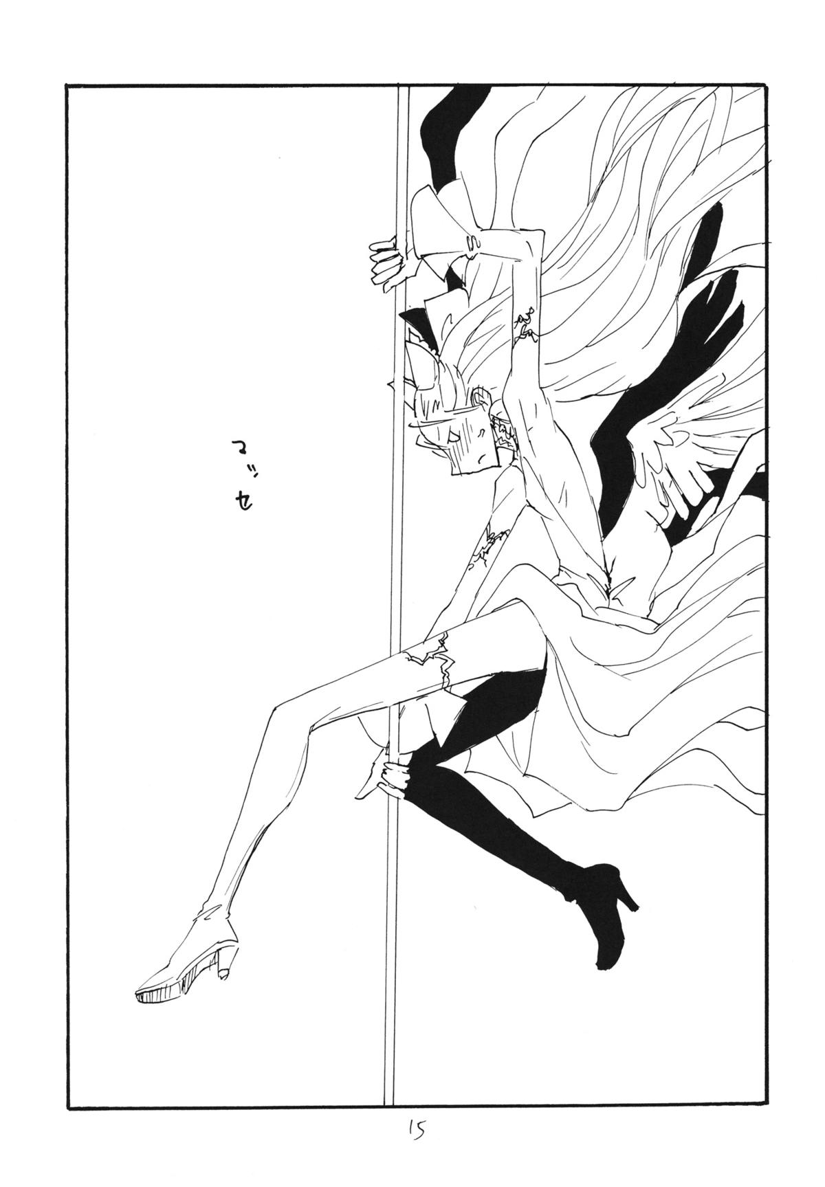 (C84) [キングリボルバー (菊田高次)] 魔法シネマ (魔法少女)