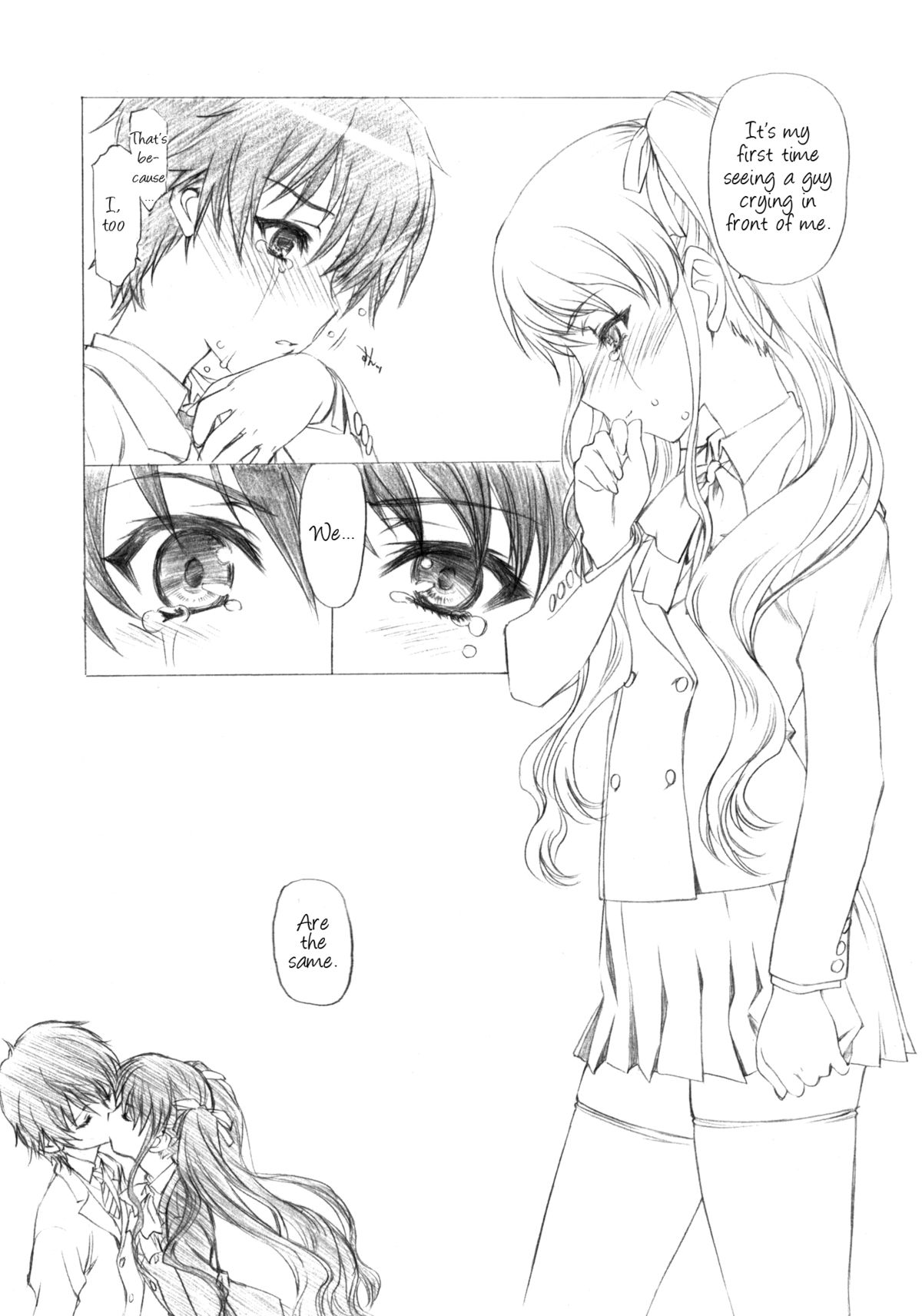 (COMIC1☆6) [UROBOROS (うたたねひろゆき)] 今はもういない君へ (Another) [英訳]