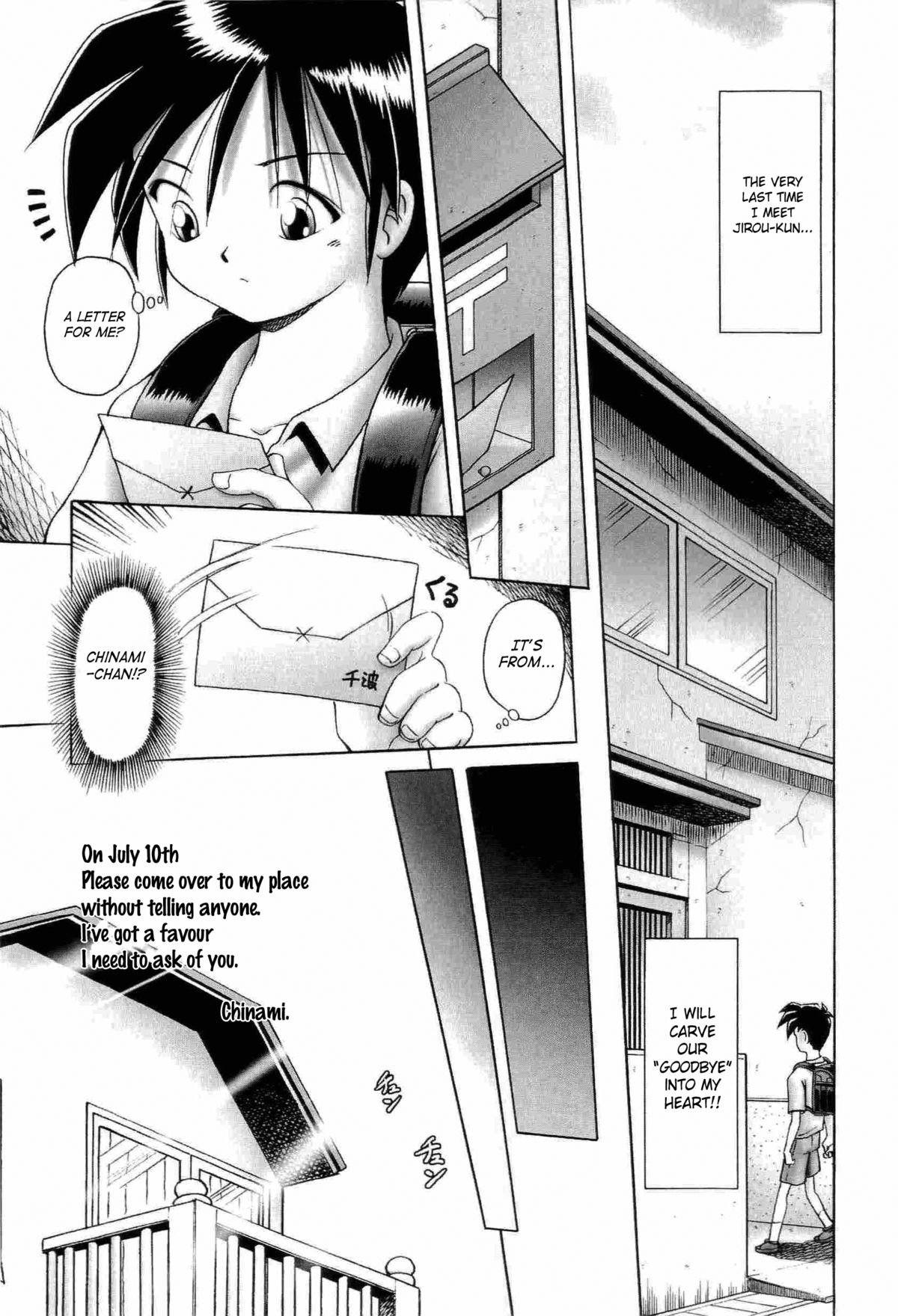 [某零] 幼い果実 下 第5-7章 [英訳]