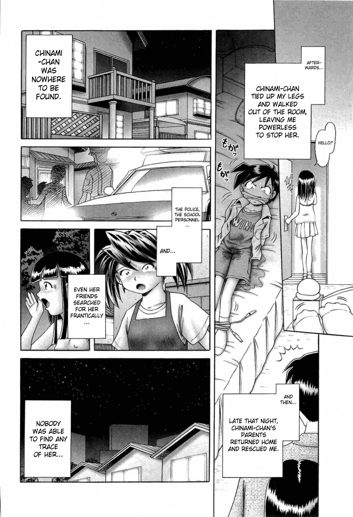 [某零] 幼い果実 下 第5-7章 [英訳]