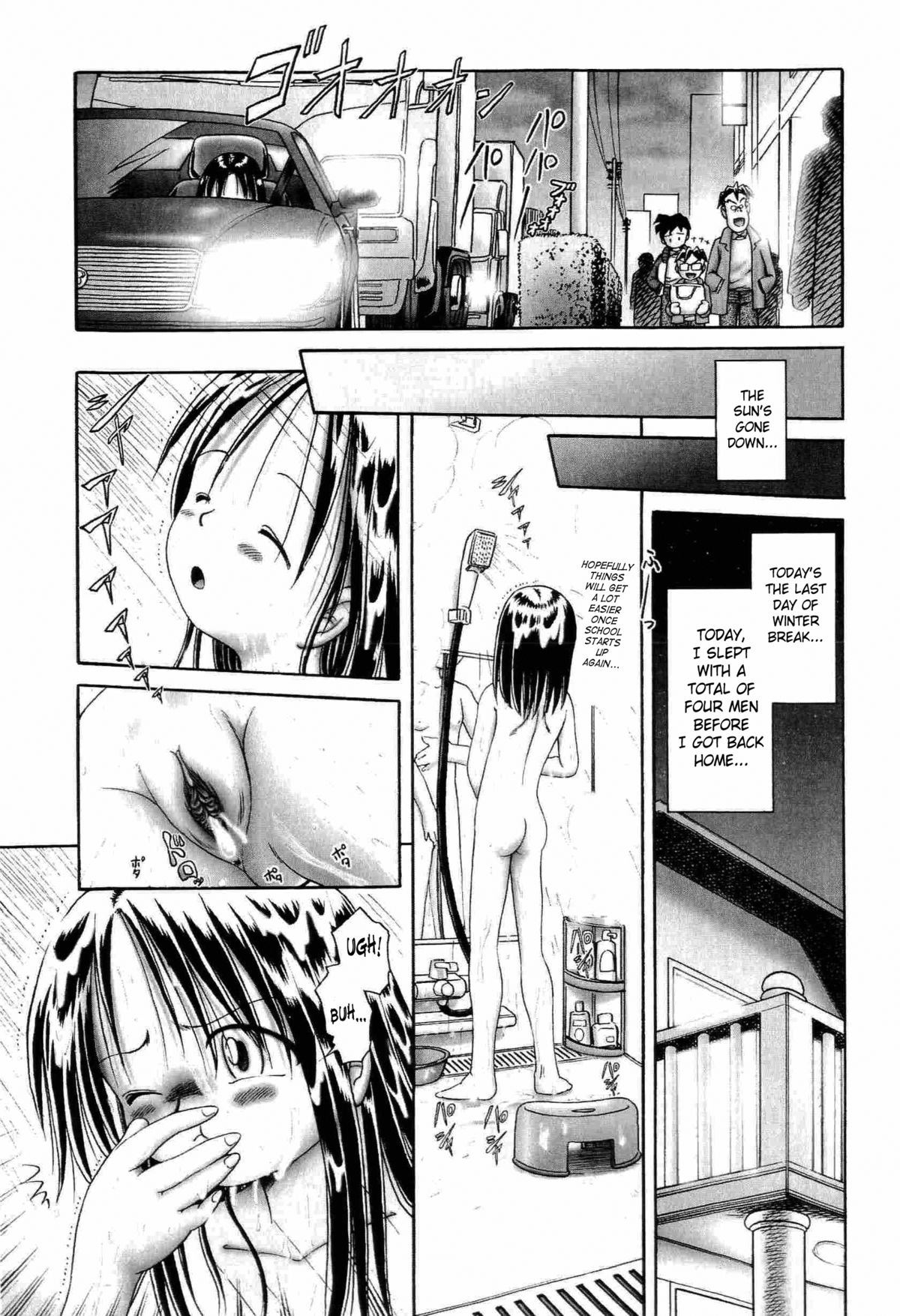 [某零] 幼い果実 下 第5-7章 [英訳]