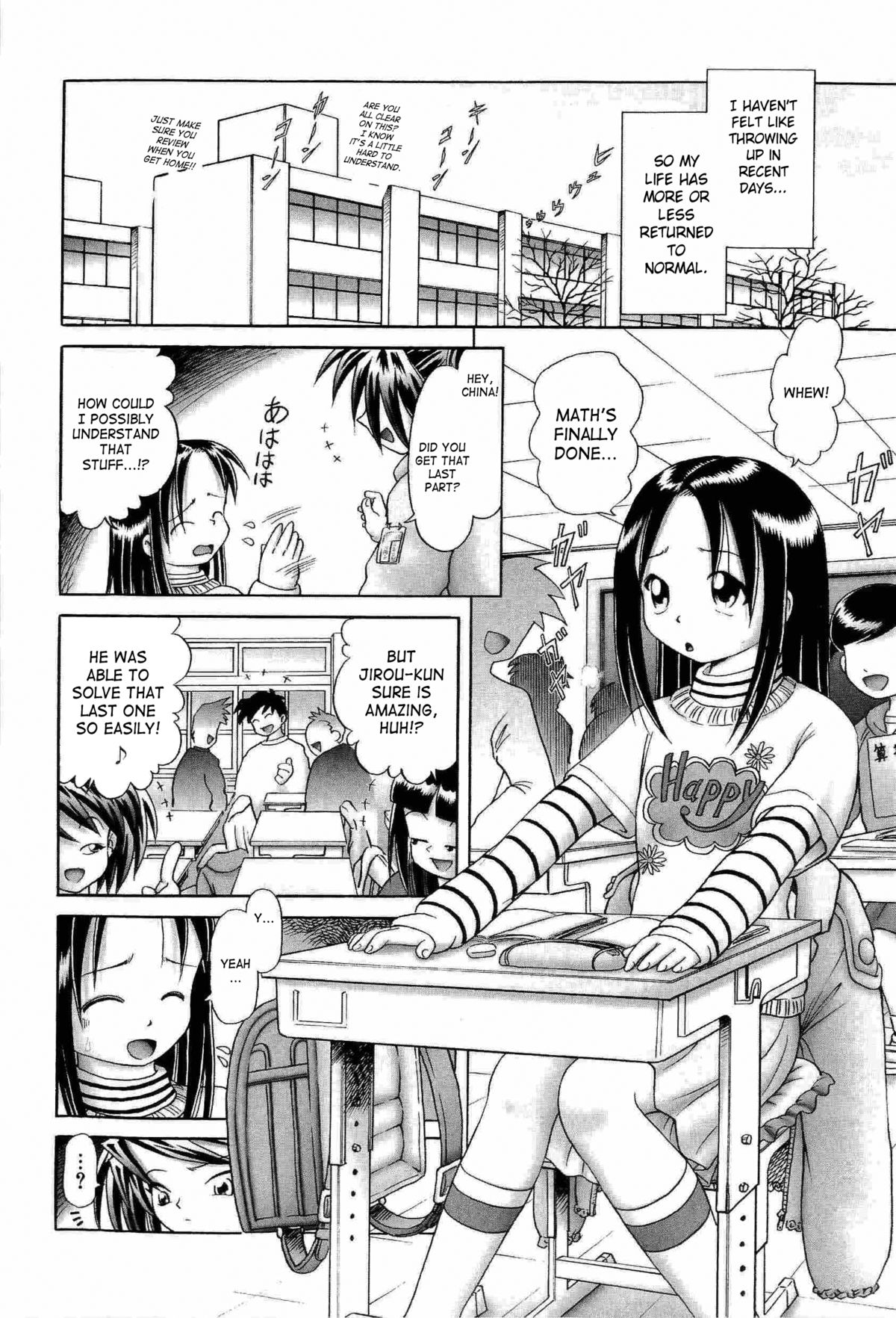 [某零] 幼い果実 下 第5-7章 [英訳]