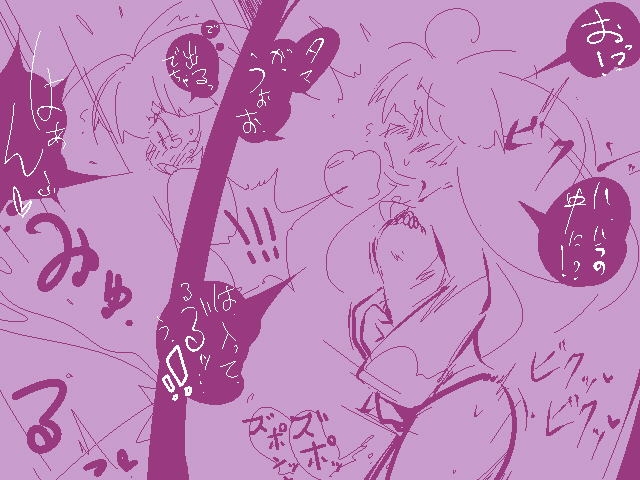 ＴＧレオタード