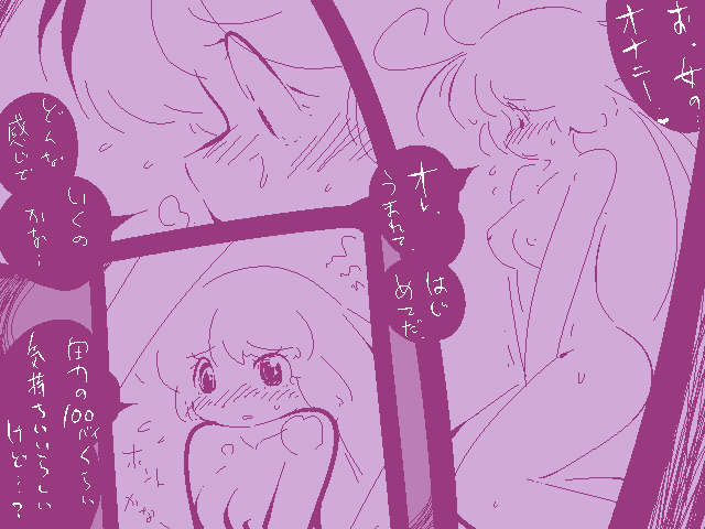 ＴＧレオタード