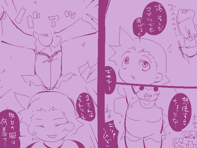 ＴＧレオタード